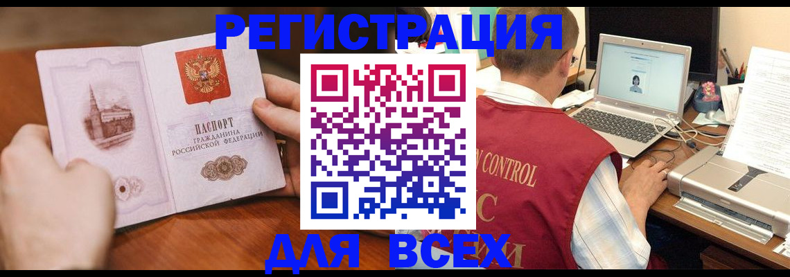 регистрация для дет. сада в Таганроге