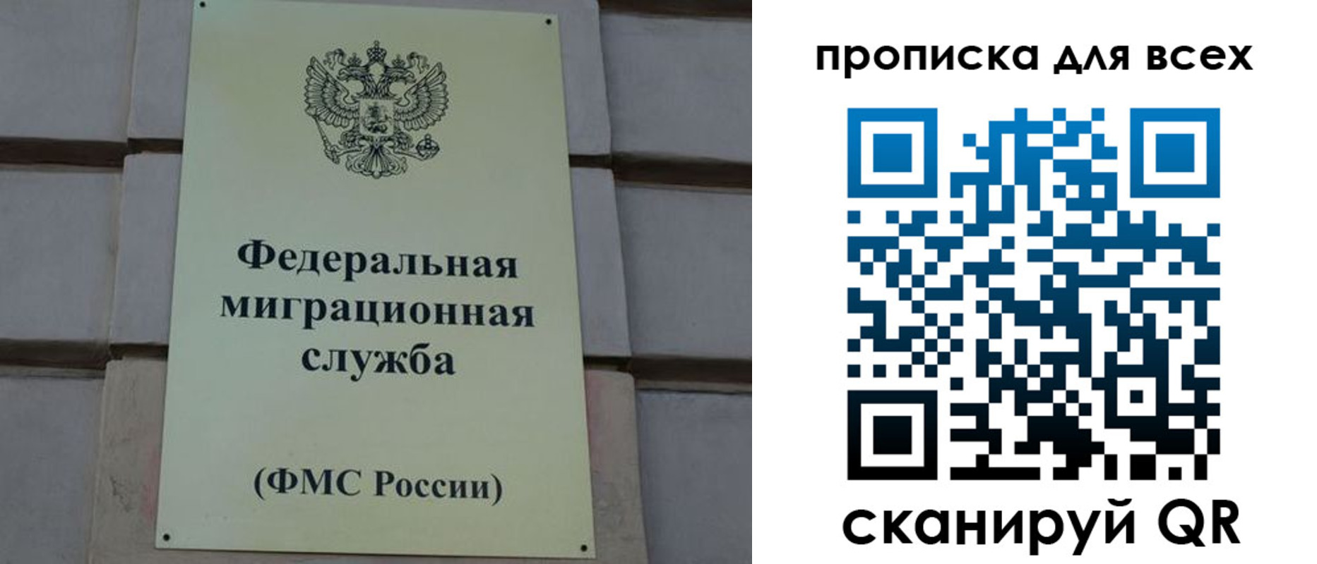 временная регистрация надежно в Таганроге