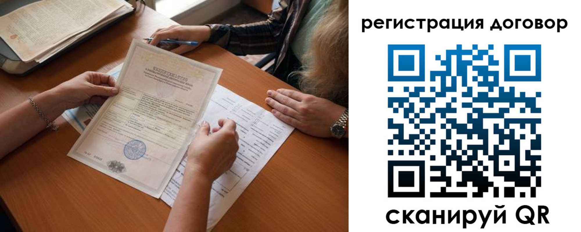 временная регистрация законно в Таганроге